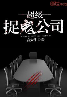 综漫：无限进化
