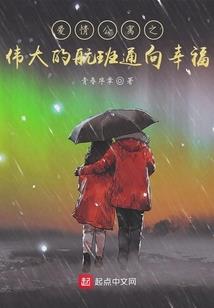 特种兵之地下皇帝崛起