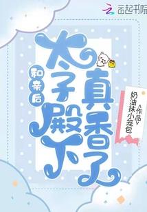 奇幻变身云萝魔女