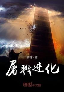 因祸得夫，捡个上神来喝汤