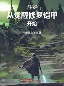 花衢觅