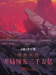 苟道天才