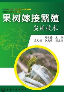 抗日之活着再见