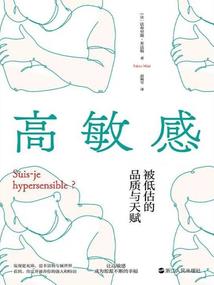 柳絮传