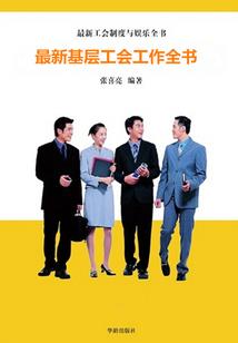 修炼状况一片好