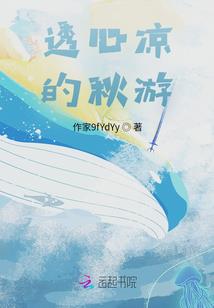 万族界世