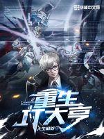 京华旧梦