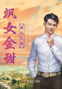 遗落的仙修
