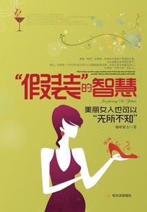 七术笔录