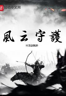 穿越之王爷们的奇怪王妃