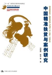 我在原地等她