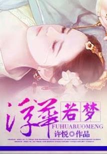 绝骨辞