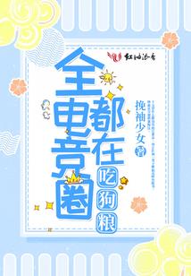 格林凶案