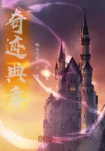 病名为爱之我守你一生