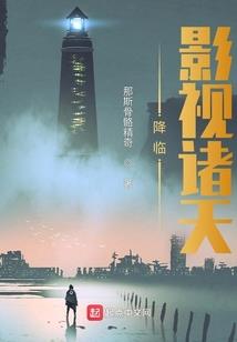混沌至强道