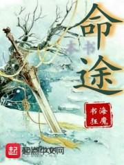 穿越之德玛西亚