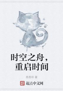 巅峰法师之路