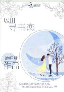 依依我想吃你