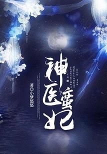 体阵术