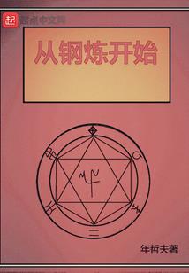 华娱：最会捧人的导演