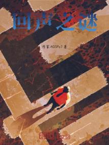 魔法祭妖孽你别靠近我
