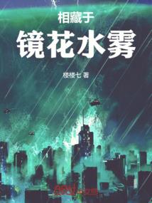 极乐之星