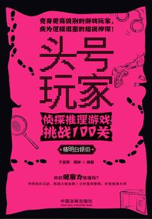穿梭时空我任性