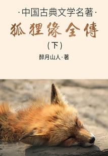 返虚至尊