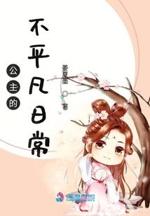 腹黑王爷娃娃妃