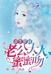 奥次大陆