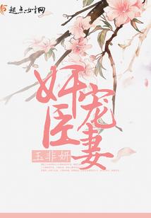 星瞳世界