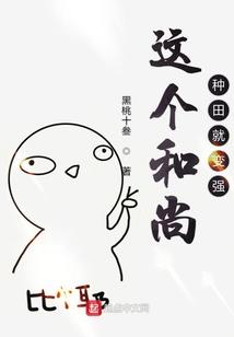 空间重生：独宠农门皇后