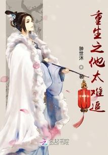 此生不独行