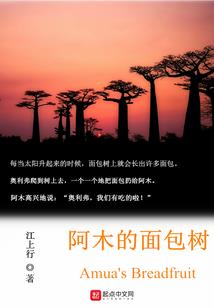 末世火影传