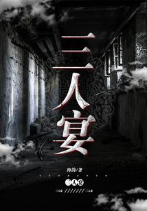 仗剑和尚