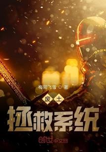 告慰的爱