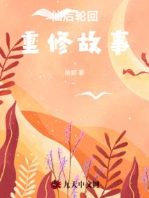 东渊帝尊