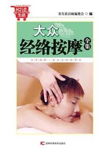阴阳小医神
