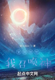 末世神豪