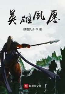 地狱的领主