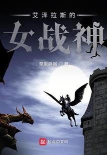 你看起来一点都不好吃