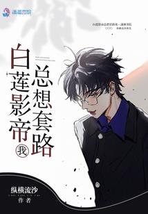 快穿之四星宿主有点甜