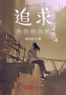冷血帝王绝世妃