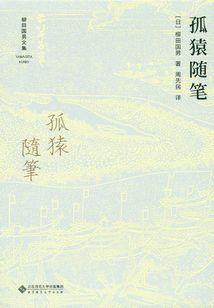 玄兮纪事