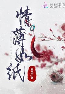 我们从未改变
