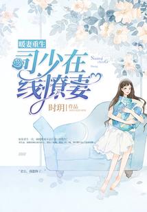 上海滩情缘