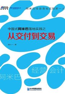 世儒