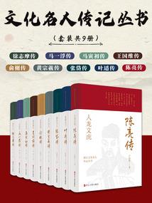 天元真刚