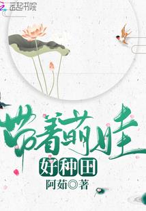 穿越之绝色逍遥芳华绝代