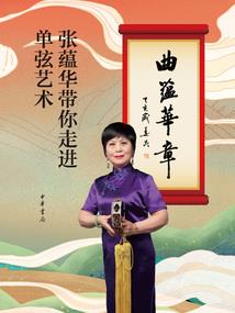 魔法的末世代